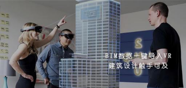 BIM是什么意思？ 图1.jpg