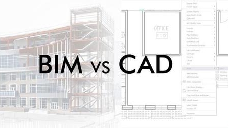 BIM和CAD相比较优势在哪里 图1.jpg